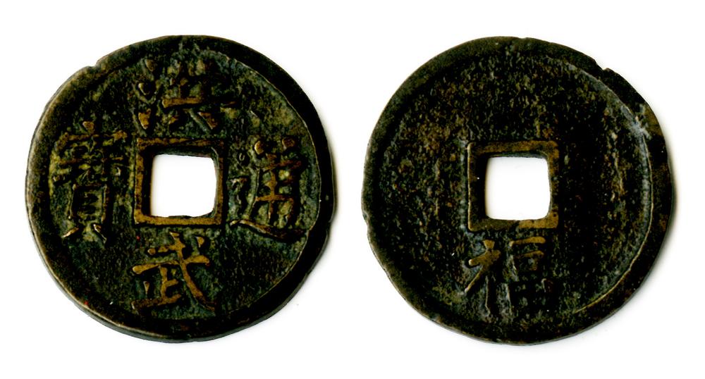 图片[1]-coin BM-Eaton.168-China Archive